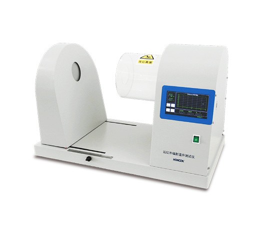 HD915W纺织品远红外辐射温升测试仪
