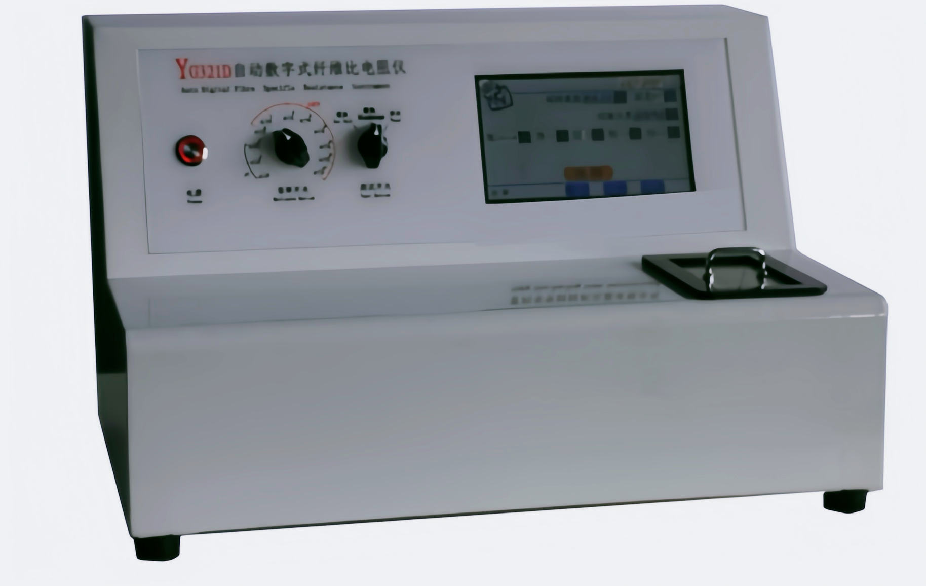 YG321D自动数字式纤维比电阻仪